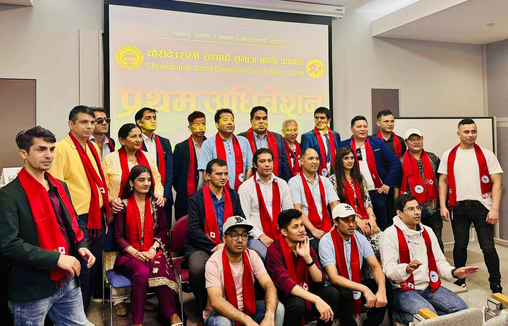 चौरीदेउराली सम्पर्क समाज काभ्रे, जापानको प्रथम अधिवेशन सम्पन्न, नयाँ कार्यसमिति चयन