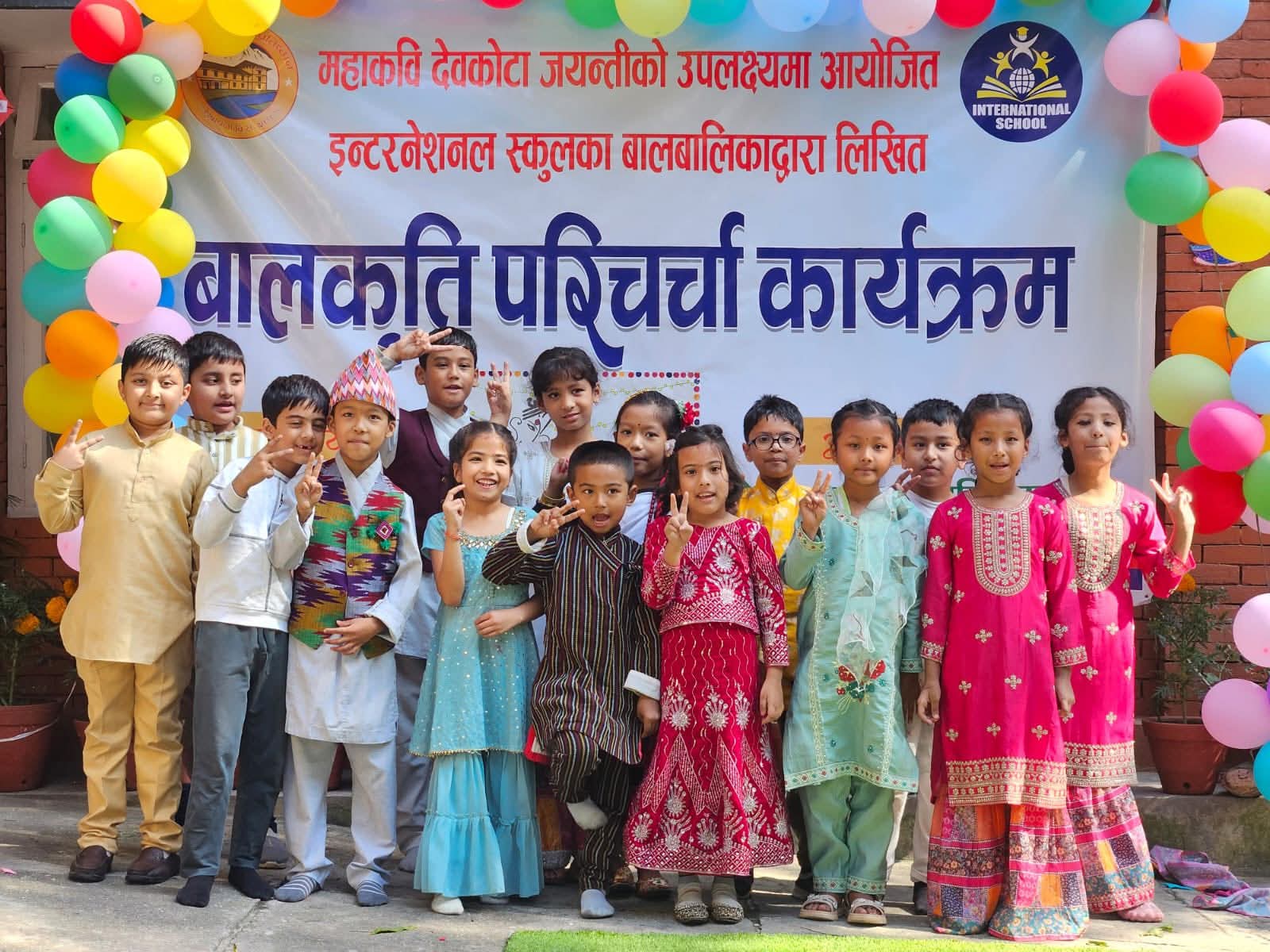 दिपावलीसँगै साहित्य : महाकवि देवकोटा जयन्ती तथा बाल पुस्तक छलफल कार्यक्रम सम्पन्न