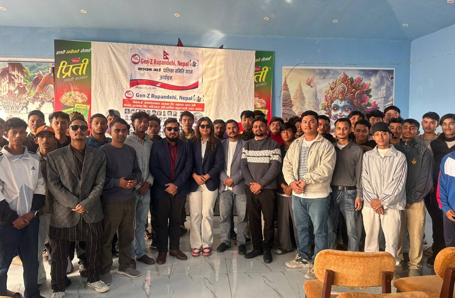 जेन जी संगठन विस्तार अभियान कञ्चन गाउँपालिकामा सम्पन्न
