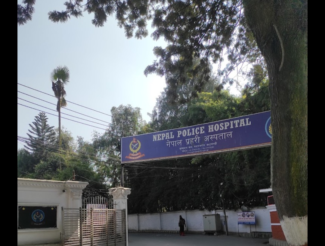सेवाको नाममा सास्ती: प्रहरी अस्पतालमा व्याप्त व्यवस्थापकीय भ्रष्टाचार आरोप