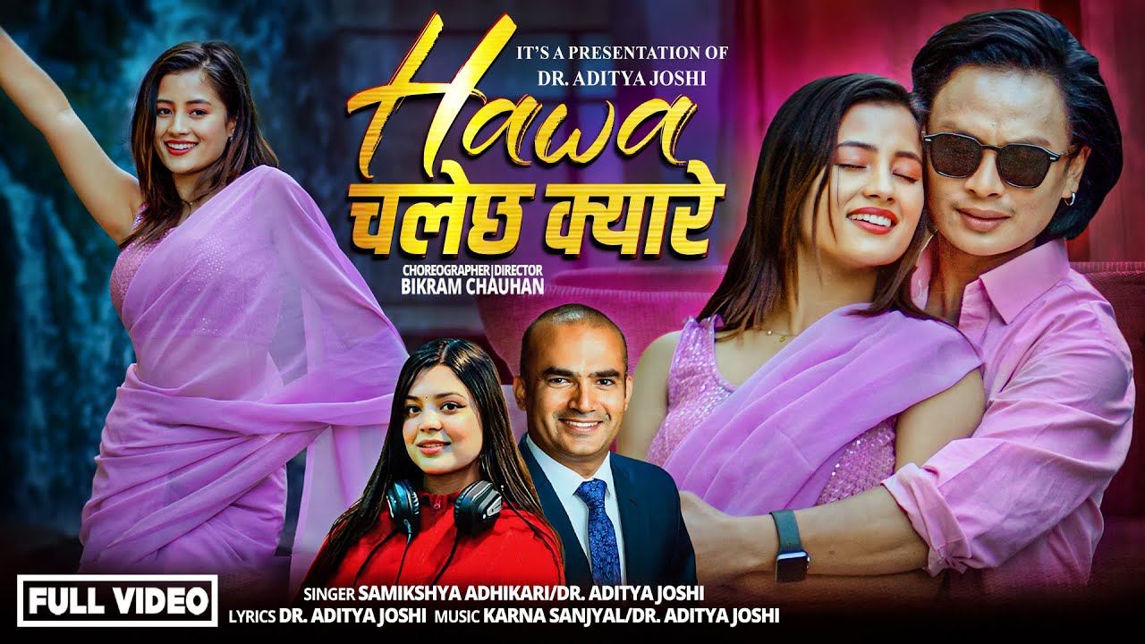 चिकित्सा र संगीतको संगम: डा. आदित्य जोशीको नयाँ गीत ‘हावा चलेछ क्यारे’ सार्वजनिक