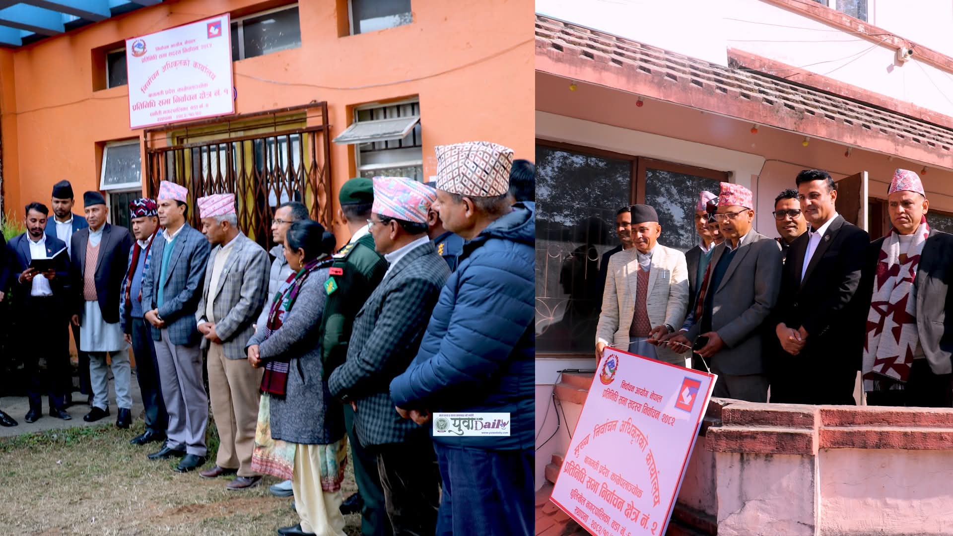 काभ्रेका दुवै निर्वाचन क्षेत्रमा निर्वाचन अधिकृतको कार्यालय स्थापना कार्यक्रम सफलतापूर्वक सम्पन्न