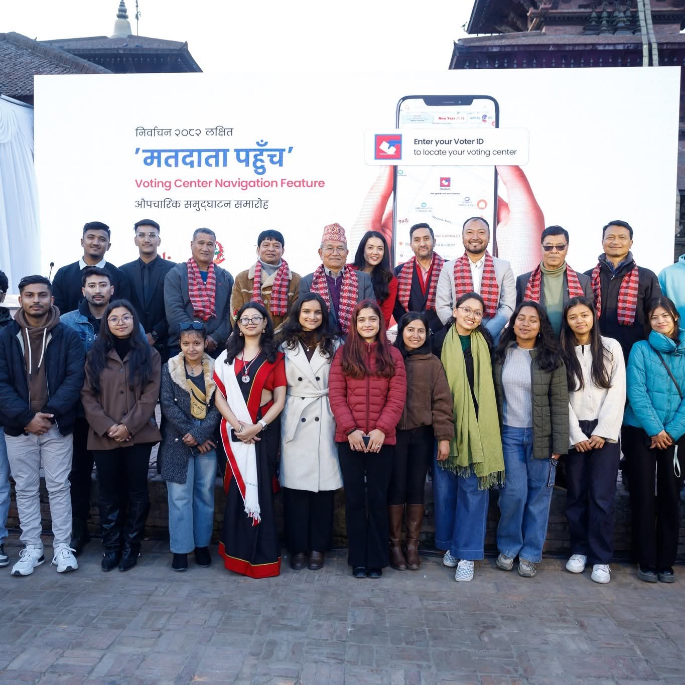 Galli Maps ले मोबाइलमार्फत मतदान केन्द्र खोज्ने नयाँ सुविधा सार्वजनिक