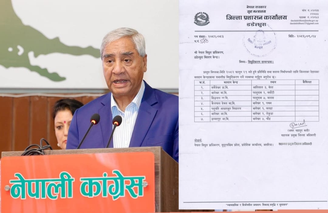 देउवाको गृह जिल्लाका ७ ओटा मतदान केन्द्रमा अझै पुगेन बिजुली..!!