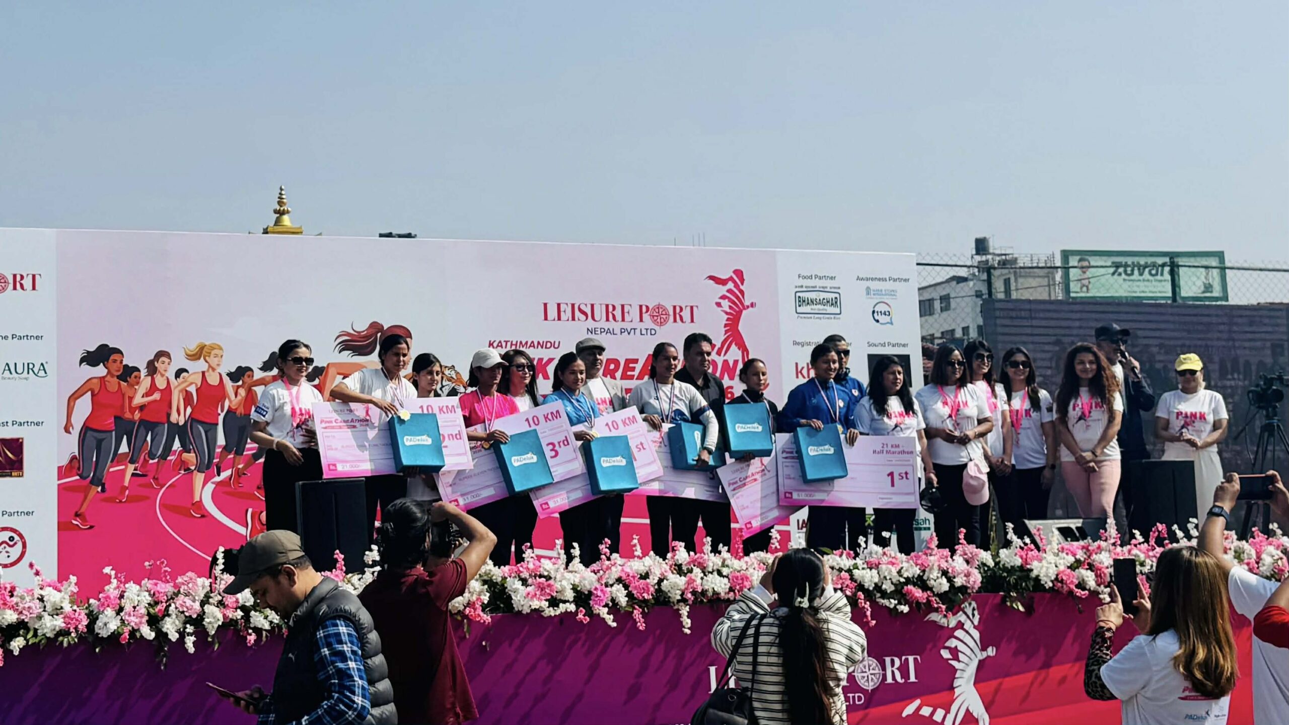 काठमाडौं पिंक केयराथन २०२६ जावलाखेलमा सम्पन्न, एक हजारभन्दा बढीको सहभागिता