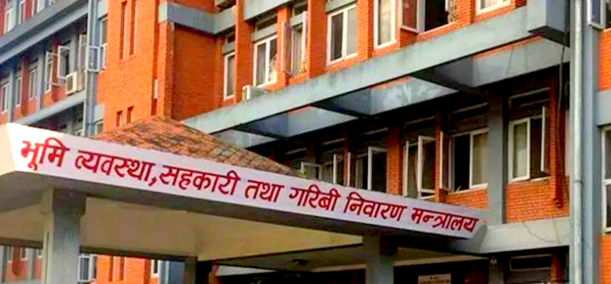 समस्याग्रस्त २० सहकारीका साना बचतकर्तालाई राहत